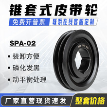 SPA�p��A��SPA-02 �W���F��Ƥ��݆ 늙C�F��ʽ�S�PƤ���P�T�F�S��