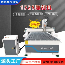 木工机械;电动雕刻机