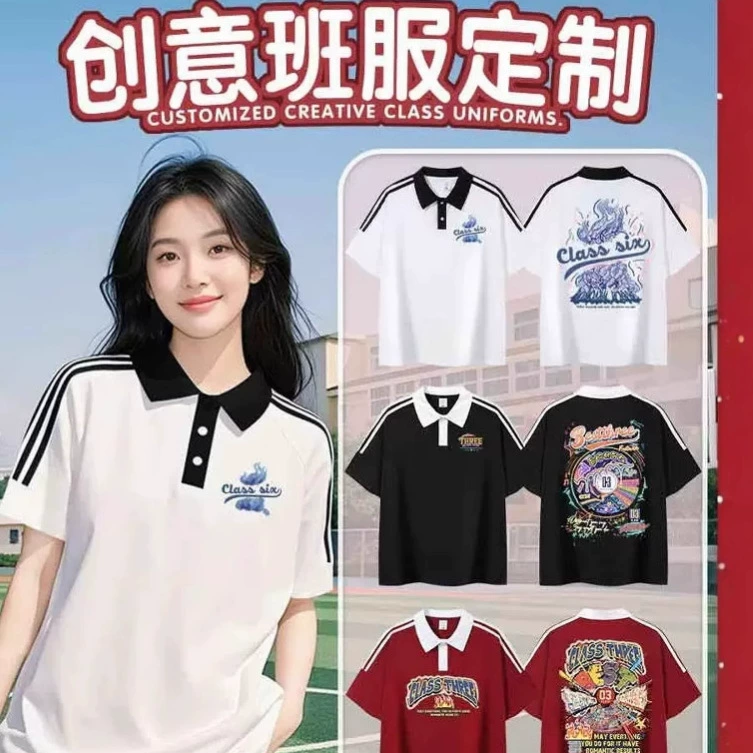 Выпускной сезон классная одежда на заказ футболка поло американский ретро для младших школьников