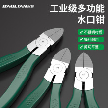 ˮ���Q���I�����P䓌��I�ֹ��Q��Ӳ�ȼӴ��Ԅӏ��ɶ๦�ܼ�������