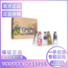 【官方正品】自然秘境护手霜五件套30ml*5乳木果樱花玫瑰礼盒套装