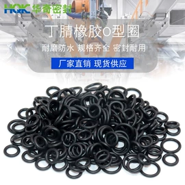 工业橡胶;橡胶密封圈;橡胶密封条