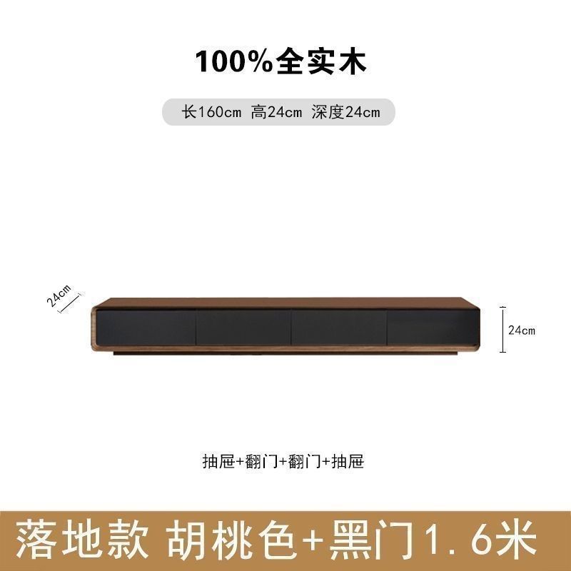 北欧风橡胶木实木落地电视柜茶几柜现代简约客厅电柜组合无需安装|undefined