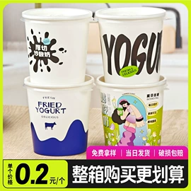 纸杯;一次性餐盒;纸盒