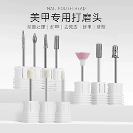美甲机;电动磨甲器;美甲工具套装