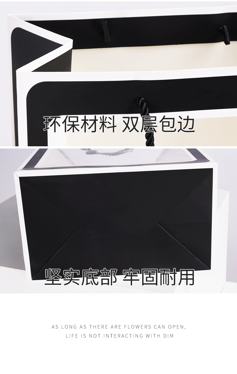 黑白框橱窗手提袋详情页_04.jpg