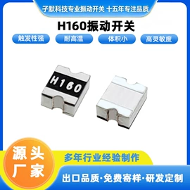 传声器(咪头);扬声器;电位器