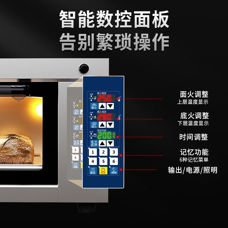 UKOEO Gaobike C11 gran horno de capa comercial una capa un plato panel de gran capacidad horno de pizza image 4