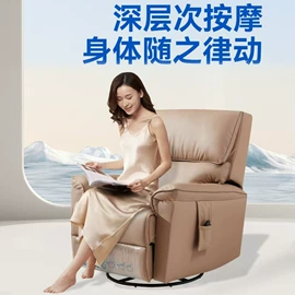 智能床垫;床垫、席梦思;沙发椅