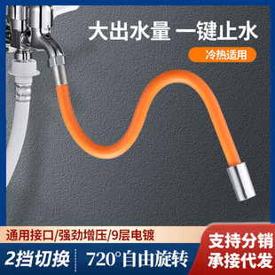 Faucet Extension Pipe Water Pipe Universal Extension Pipe Hose Bendable Shaping Extension Pipe Anti-Splash Water Extender
