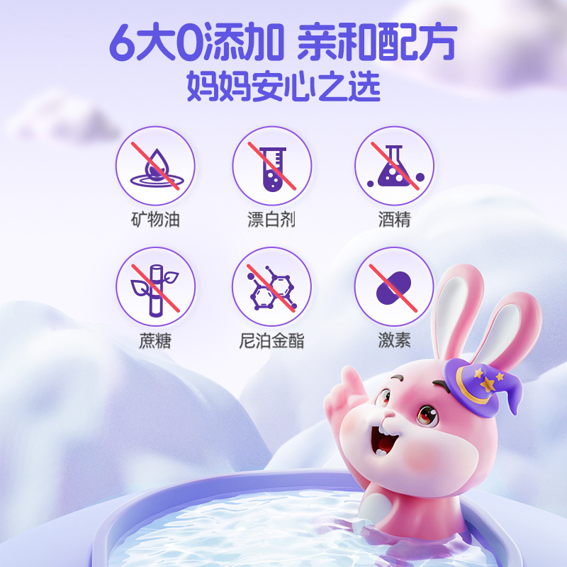 25年新款好來黑人兒童牙膏2-12歲魔法片片換牙防蛀牙護齒果味60g