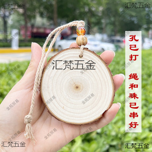 Blank Handwritten Pendant Hanging Ornaments with Holes Pine Wood Logs Decorative Calligraphy DIY Handmade Annual Ring Pieces