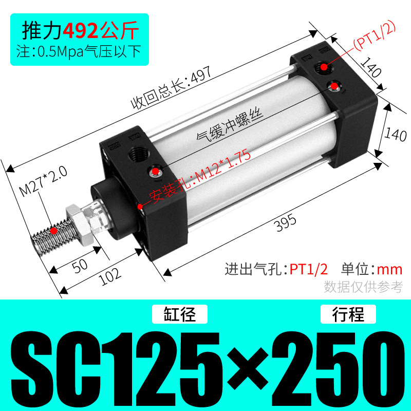 SC׼ ǵ¿ʹSC32/40/50/63/80/100 Ͻ