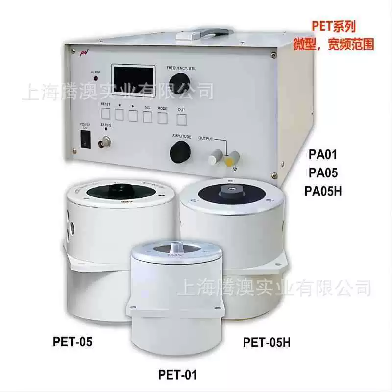 Япония IMV маленький вибратор PET05