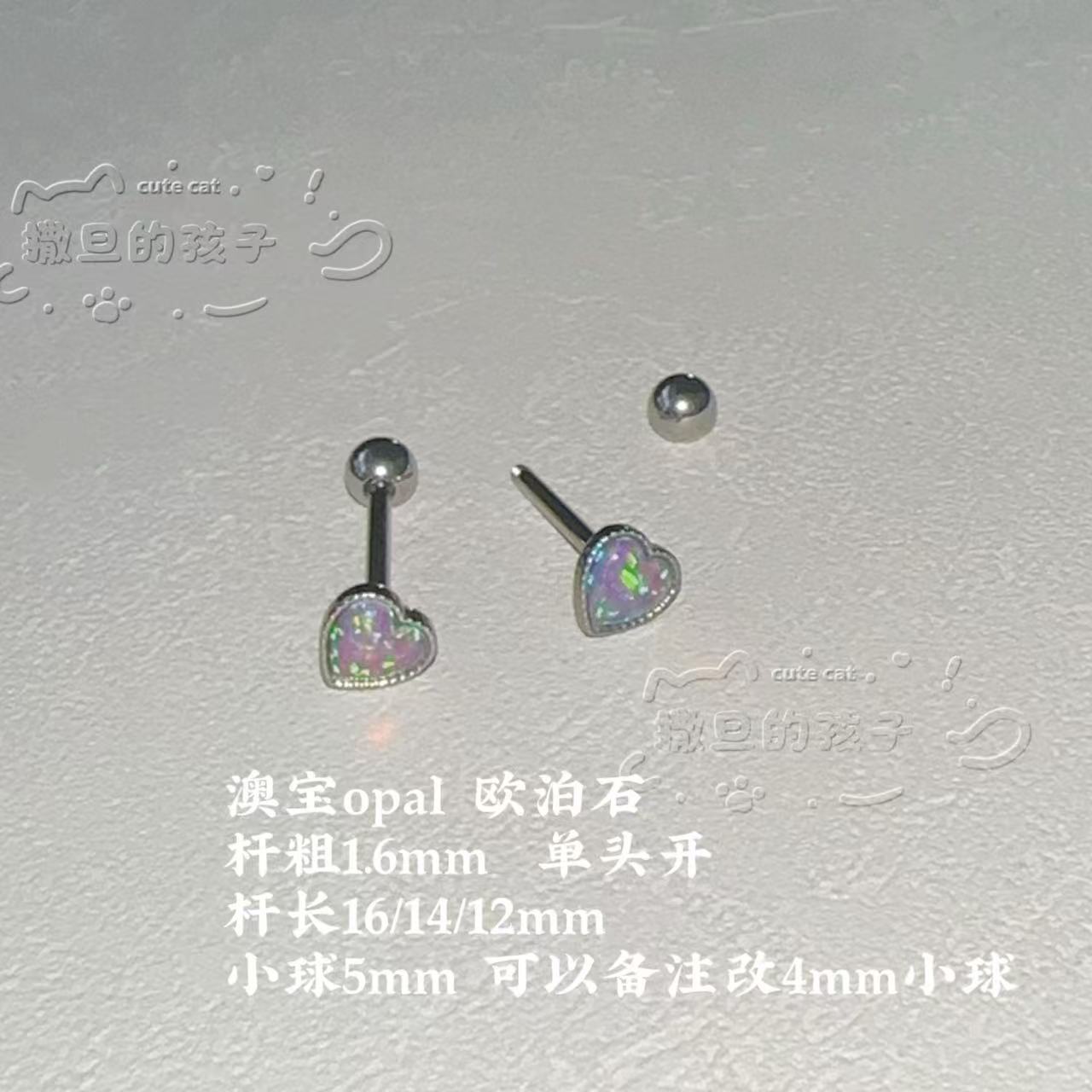 Silver pointed spike labret stud material detail