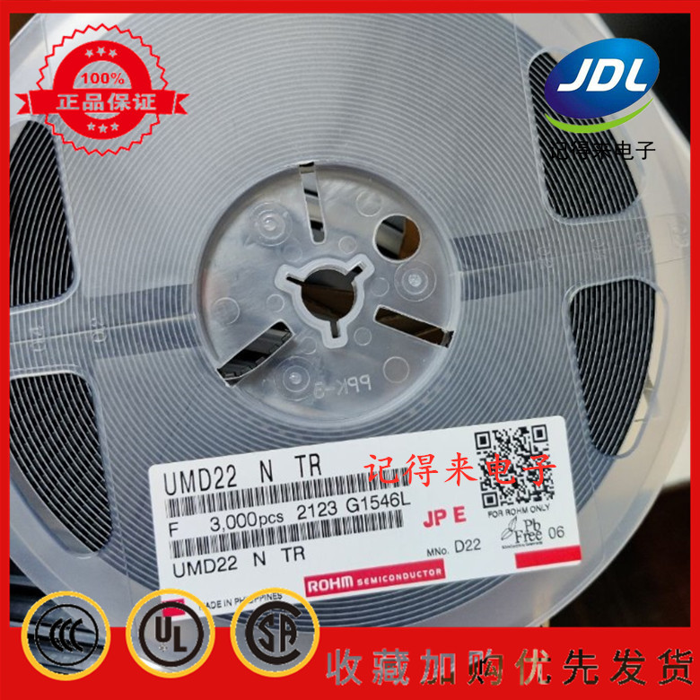 UMD22NTR SOT-363 丝印D22 50V 100mA贴片三极管 UMD22 UMD22N