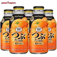 �ձ��M����� POKKA�ټѳ�֭�����֭ ���������ϾW�t��ʳ���l