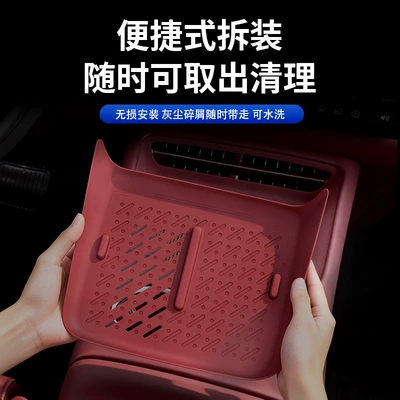 Panel Silicone Mat Car Interior | Anti-slip mat