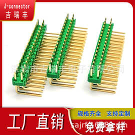 PH排针2.54排针双排反弯绿胶彩色连接器量大优惠