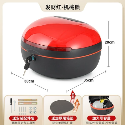 Trunk Yadea Aima Taiping Green: Electric car tail box - extra-large-size-fortune-red-mechanical-lock-send-installation-accessories