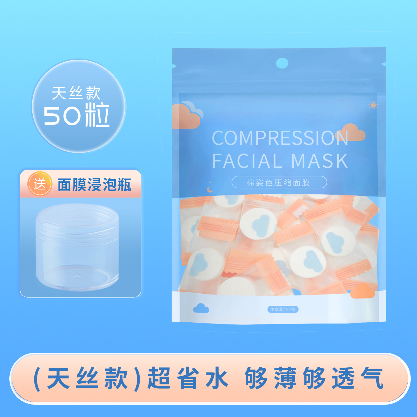 máscara de compresión desechable especial de aplicación húmeda máscara de spa máscara de agua máscara de papel de aplicación de agua salón de belleza paquete independiente image 8