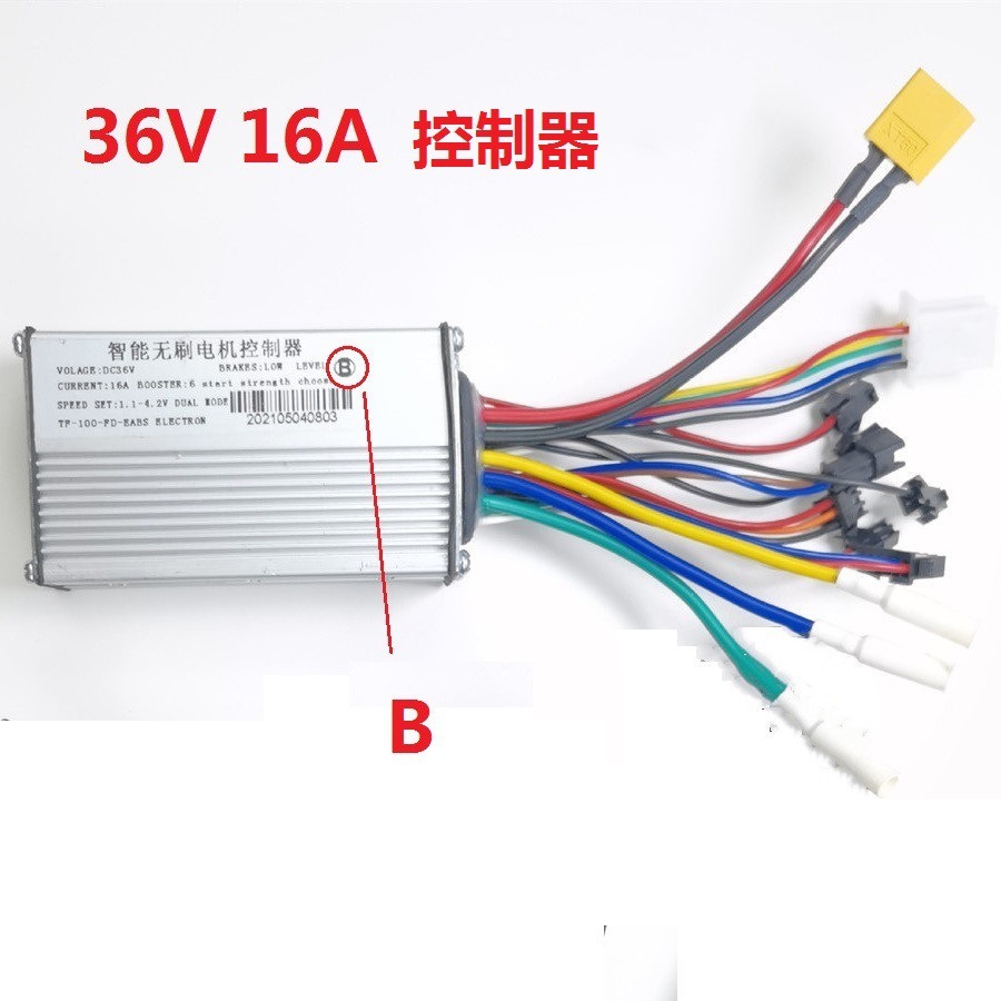 KUGOO M4 scooter eléctrico 36V16A conjunto de controlador TF - 100 pantalla de 6 pines instrumento de comunicación