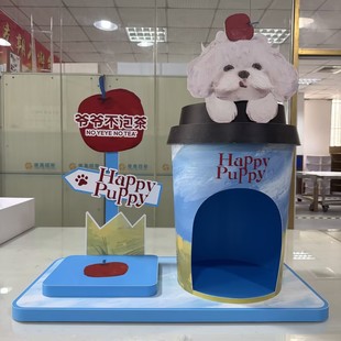 Shanghai Factory Chain Brand Dp Prop Check-In Point Production Custom Screen Shape Production Pvc Customization