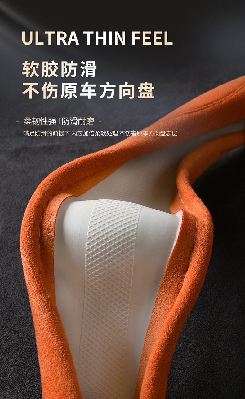 All-Season Suede Car Steering Wheel Cover New Anti-Slip Sweat-Absorbent Suede All-Season Constant Temperature Handle Cover Wholesale