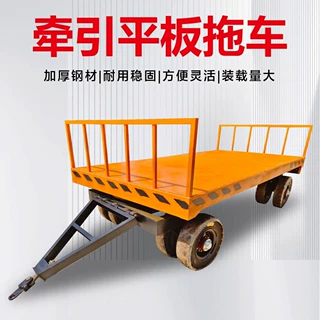 牵引平板拖车厂区车间大吨位重型货物搬运车框架牵引平板拖车