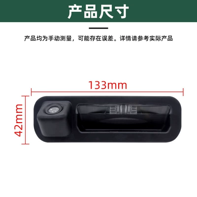 Suitable for 12/13 Fox Vehicle camera