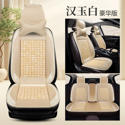Cool pad: Summer Cooling Cushion Single Piece - myzj-hanyubai-9-piece-set
