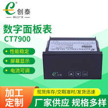 �S�^CT7900�๦������S�ҹ����������� ���ٱ��l�ʱ� �D����