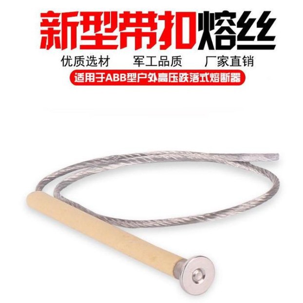 AAAA 10KV高压熔丝（带帽或不带帽3A-200A系列）RW3RW7 RW11 RW12