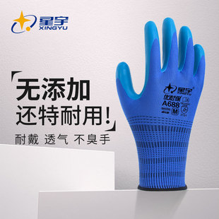 ����I���I������ĥ����A688���z���z�ڱ������z���� �ɻ����l