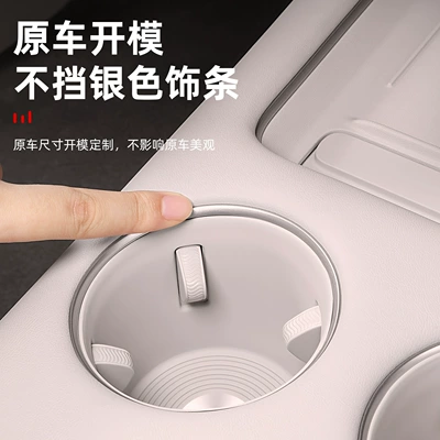 Cup Holder Silicone Mat Anti-Slip | Anti-slip mat