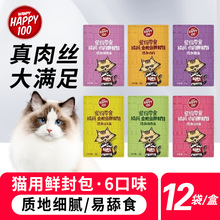 wanpy�BƤ�r���؈���^�BƤ؈���r�ͺ�؈������happy100��ʳ��Z