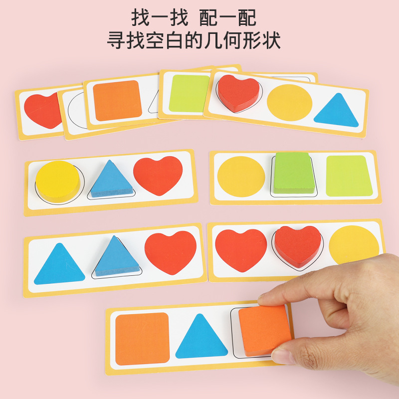 Juguetes para niños de madera de forma emparejada aritmética rompecabezas matemáticas tarjetas emparejadas enseñanza suma y resta
