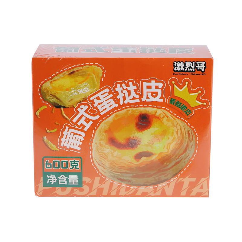 ���Ҹ絰̢����Ƥ30��/�� ���ð��Ʒ��������Ʒ�к��䶳��������