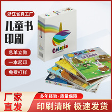 ��ͯ��������ӡˢ�׃��x���L�����Բ�ӡ��̿�Ƭ����ͯ���� ��