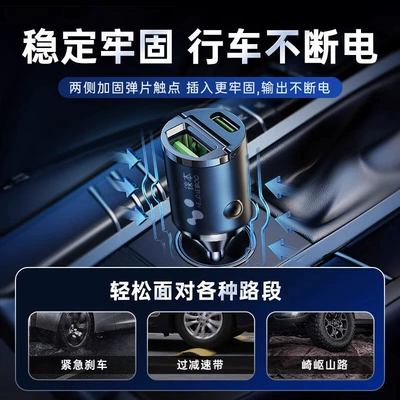 Lighter Conversion Plug Car Charger — Mobil şarj cihazları