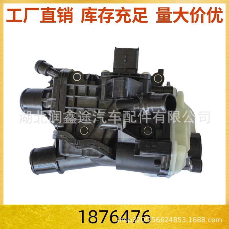 1876476 Cooling Water Thermostat is suitable for Ford MONDEO C-MAX KUGA, Fiat, Opel, Toyota