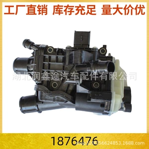 1876476 Cooling Water Thermostat is suitable for Ford MONDEO C-MAX KUGA, Fiat, Opel, Toyota