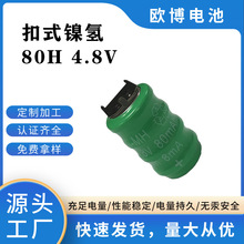80mAH 4.8V懚��늿�ʽ늳�/���r�����_���b懚���늳ؽM
