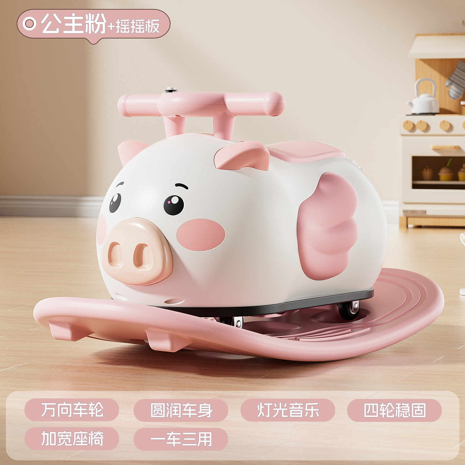 Coche de torsión de cacahuete patinaje infantil de 1 - 3 años de edad, caja de regalo de aniversario, coche de juguetes para bebés se puede sentar y montar