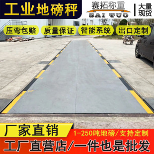 ���S�\���Ӵ��͵ذ���60��100T150T3x14m20�װ��؛܇�Q����܇��