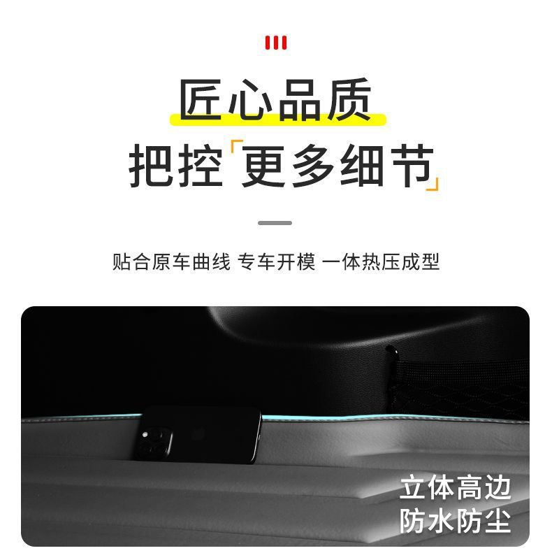 Suitable for 25 Nissan Qashqai Trunk Mat Surrounding 16-25 Qashqai Tpe Trunk Mat Car Decoration Supplies