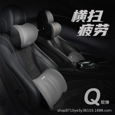 car pillow car memory foam – Headrest