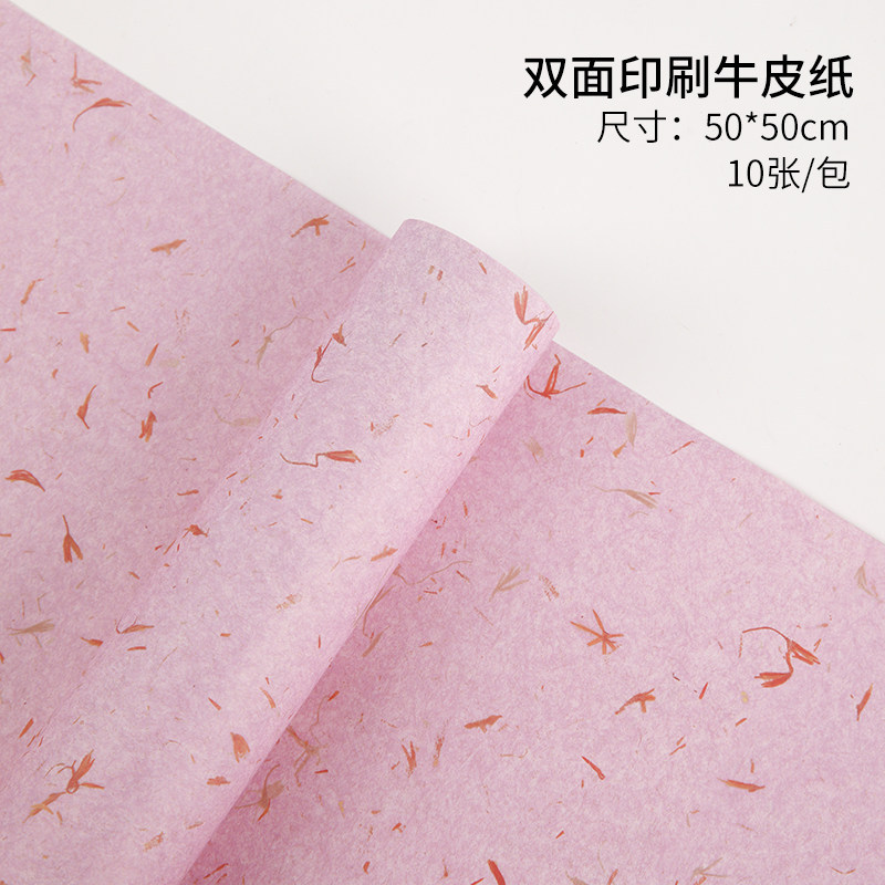 pétalos desgarrados mano Dongba papel embalaje de flores de alta textura materiales hechos a mano papel de envoltura de flores plantas creativas papel de arte al por mayor