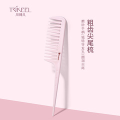 Chuanqi'er Wide-toothed Tail Comb Professional Styling Section Comb Anti-static Large-tooth Hair Color Comb