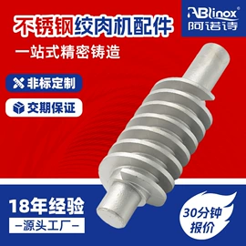 铸造;配套器具;CNC加工